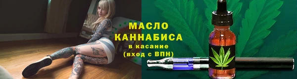 мефедрон VHQ Белокуриха